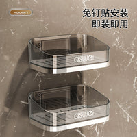 Wall-Mounted Soap Dish with Drainage for Bathroom, Punch-Free, Luxury Design