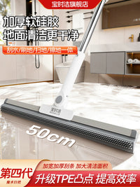 Multifunctional Silicone Squeegee Broom for Wet & Dry Cleaning
