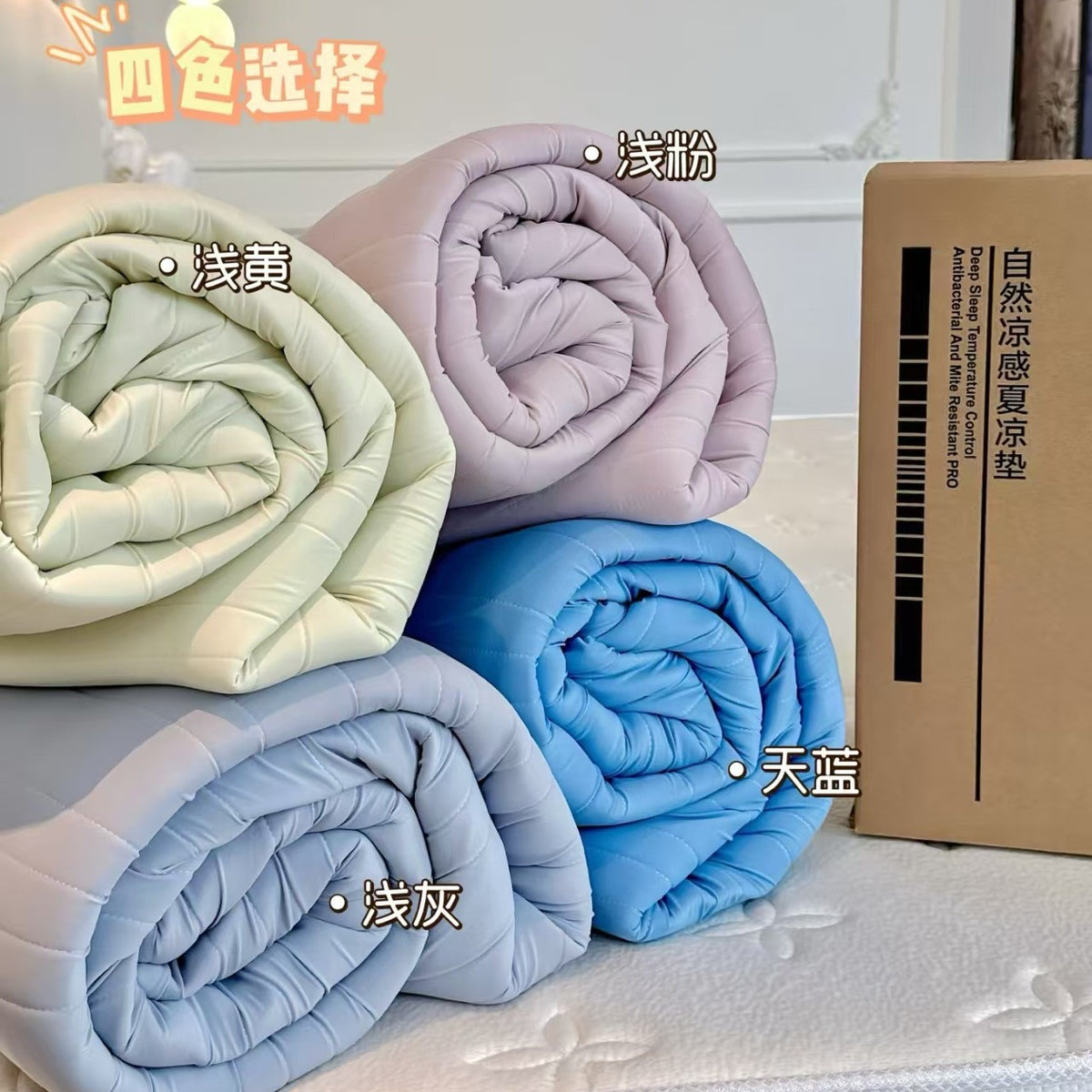 Cooling Ice Silk Fitted Sheet Summer Mat for Deep Sleep, Breathable Air Conditioning Soft Bed Cover
