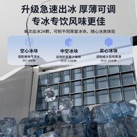 Commercial/Home Automatic Ice Maker for Milk Tea Shops & Coffee Bars, Square Ice Cube Machine
