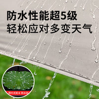 Swallowtail Tarp Tent Outdoor Camping Sunshade Shelter UV Protection Easy Setup