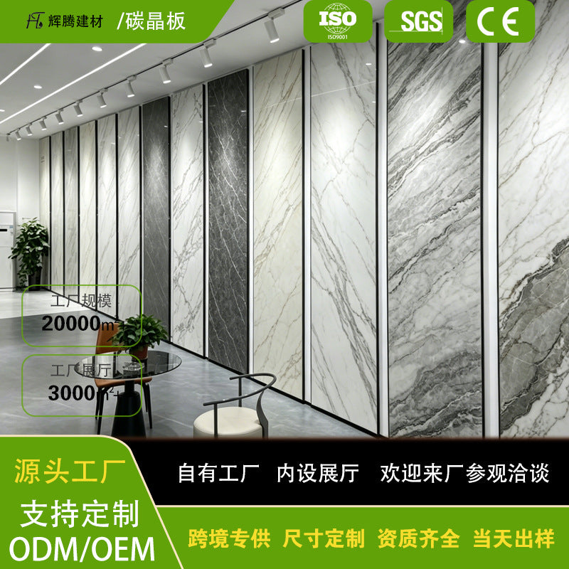 Seamless Wood Grain Carbon Crystal Wall Panels for Hotel & Apartment Decor