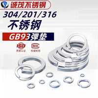Stainless Steel Split Lock Washers for Industrial and Construction Applications