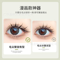 Eyelash Sealer and Fixer for Manga Lashes - Clear, Long-Lasting Hold