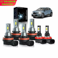 Automotive LED Headlight Bulb Combo Kit H11 H8 H9005 9006 H4 H7 H13 9007 880 881