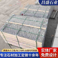 Non-Slip Lychee Surface Bluestone Pavers for Outdoor Garden Pathways