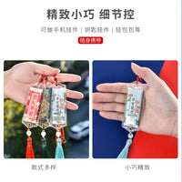 Dragon Boat Festival Sachet Car Hanging Ornament with Blessing and Good Fortune