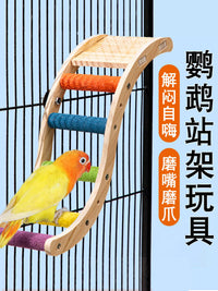 Parrot Perch Toy Climbing Ladder for Birds, Boredom Relief, Teeth Grinding, Claw Sharpening, Frosted Stand Bar Accessories