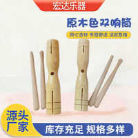 Wooden Guiro Percussion Instrument with Mallet for Kids' Early Education