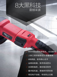 GS DA Dual Action Polisher for Car Detailing and Paint Correction