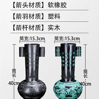 Traditional Chinese Arrow-Throwing Game Set for Kids & Adults, Bronze-Style Hu Pot with Feathered Arrows