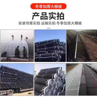 Greenhouse Thermal Insulation Quilt for Agriculture and Farming, Rain and Snow Protection