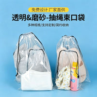 Waterproof Transparent Drawstring Storage Bag for Travel & Toiletries