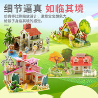 3D Puzzle Kindergarten Kids Educational Toy Paper Craft Assembly Model Creative DIY