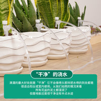 Flower Drip Head Siphon Watering Kit for Garden Potted Plants