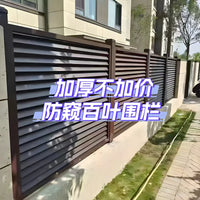 Aluminum Alloy Garden Fence Outdoor Balcony Railing Modern Chinese Courtyard Wall Villa Enclosure