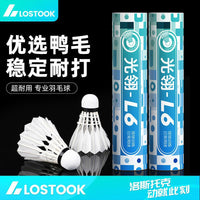 Durable Duck Feather Badminton Shuttlecocks for Outdoor Competition and Training - Available in 6 or 12 Packs