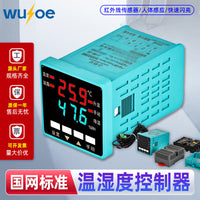 Digital Smart Temperature and Humidity Controller for Industrial Cabinets