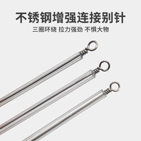 Lure Fishing Slow Sinking Casting Aid