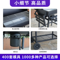 Foldable Outdoor BBQ Grill Portable Charcoal Smoker for Patio Backyard Camping