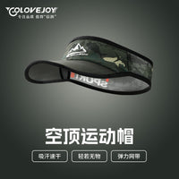 Camouflage Fishing Hat Outdoor Sports Sun Protection Breathable Quick Dry Cap