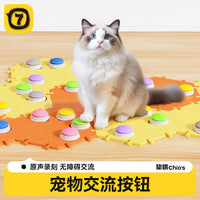 Pet Communication Buttons Dog Training Buzzer Voice Recording Squeeze Box