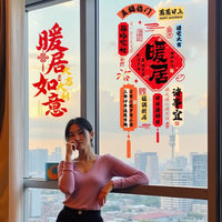 2026 Chinese New Year Window Clings for New Home Decoration - Static Decals for Glass Doors and Windows