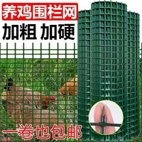 Green PVC Coated Welded Wire Mesh Fence for Garden, Poultry, and Balcony