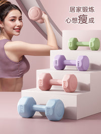 Dumbbell Set for Women, Men, and Children - Home Fitness Equipment for Arm Muscle Training and Yoga