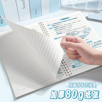 Wave Pattern Loose-Leaf Notebook B5/A5 Detachable Coil Journal for Students