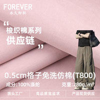 T800 Wrinkle-Resistant Twill Fabric for Outdoor Workwear & Casual Pants