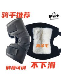 Leather Motorcycle Knee Pads for Outdoor Sports and Riding Protection