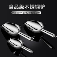 Thickened Stainless Steel Multi-functional Scoop for Ice Makers, Flour, Rice, and Tea, Wall-Mountable