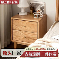 European Solid Wood Nightstand with Storage Drawer - Oak Wood Bedside Cabinet