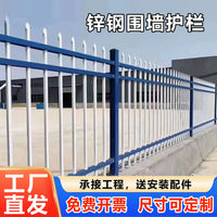 Wrought Iron Fence Panel for Residential, Industrial, and School Security