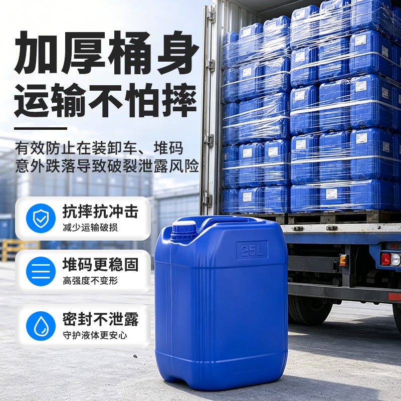 Heavy-Duty Plastic Square Chemical Container with Iron Hoop, 20L/25L Fertilizer Drum