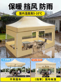 Thickened Four-Legged Warm Tent Tarp for Stalls - Waterproof, Sunshade, Windproof Enclosure