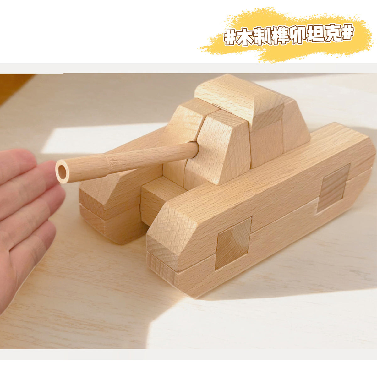 Mortise and Tenon Wooden Puzzle Building Blocks DIY Model Kit for Kids