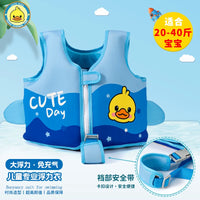 Kids' Buoyancy Swim Vest with Armbands - Trainer Recommended, Comfortable & Durable