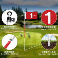 Golf Putting Green Flagstick Set with 3-Section Pole and Hole Cup