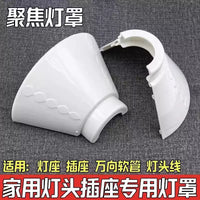 Waterproof E27 Lamp Shade for Outdoor Wall and Pendant Lights