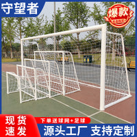 Portable Soccer Goal for 3, 4, 5, 7, or 11 Players - Detachable & Mobile Soccer Frame with Net