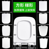 UF Resin Soft-Close Square Toilet Seat Cover