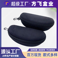 Large Capacity Portable Eyeglass Case with Hook, Oxford Cloth Sunglasses Storage Box