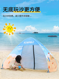 Automatic Pop-Up Beach Tent Sun Shelter with UV Protection, Portable Windproof Rainproof Canopy for Outdoor Camping