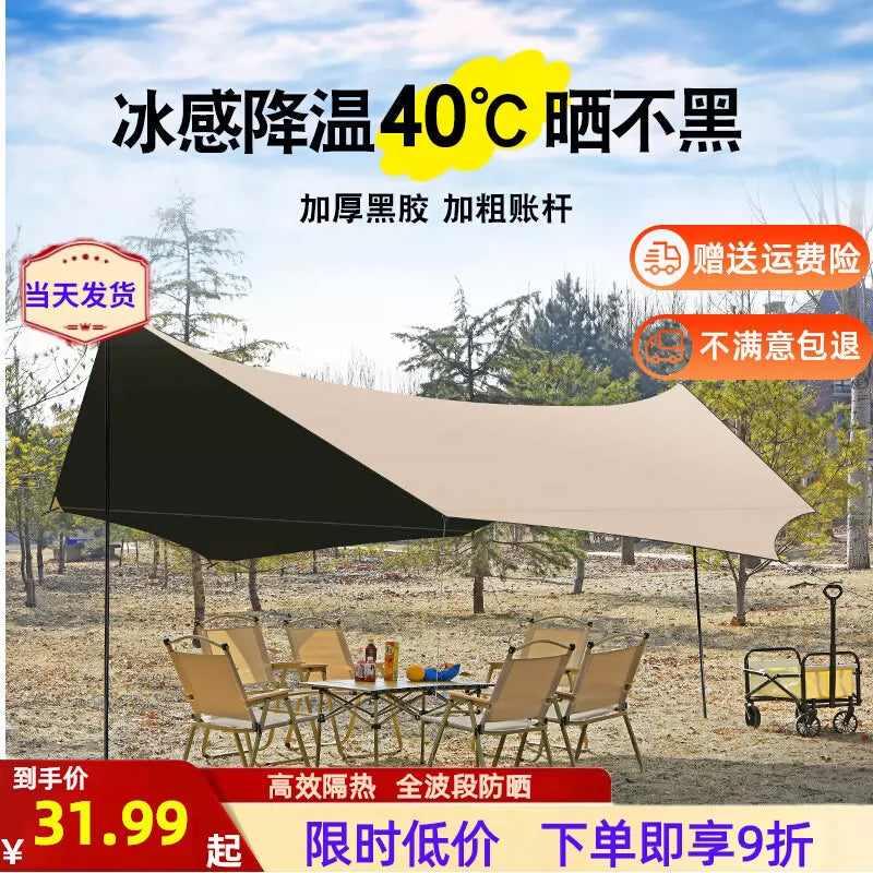 Large Blackout Vinyl Canopy Tent for Outdoor Camping, Sunshade, and Rain Protection