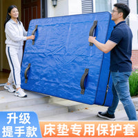 Mattress Moving and Storage Bag with Zipper, Thickened Waterproof Dust Cover for Simmons Mattresses