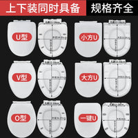 Heavy-Duty Soft-Close Toilet Seat Cover Universal Fit for U, O, V, and Square Toilets