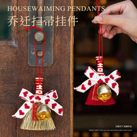 Housewarming Decorative Broom Hanging Ornament for New Home Entryway