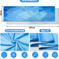 Cooling Ice Silk Sports Towel for Yoga, Fitness, and Outdoor Activities - Quick Dry & Sweat Absorbent